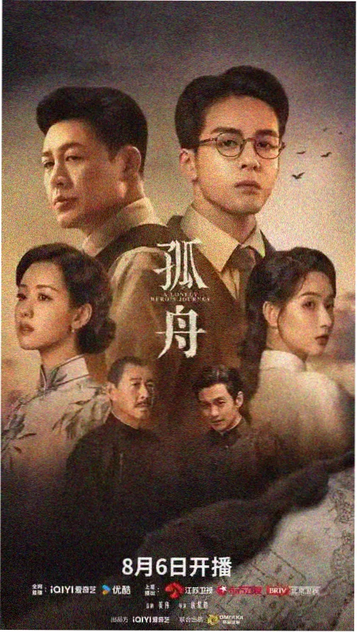 去有风的地方 免费播放电视剧
