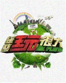 盗梦空间 琪琪电影在线观看